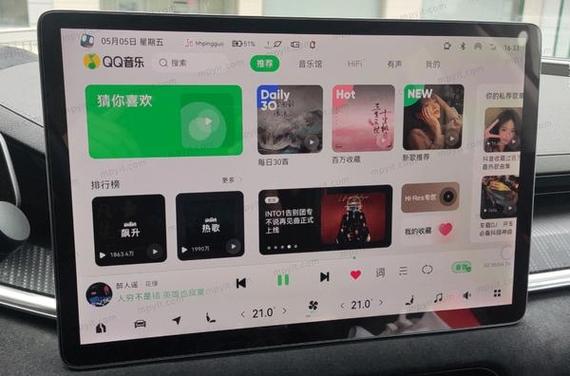 qq音乐放一首歌就自动暂停