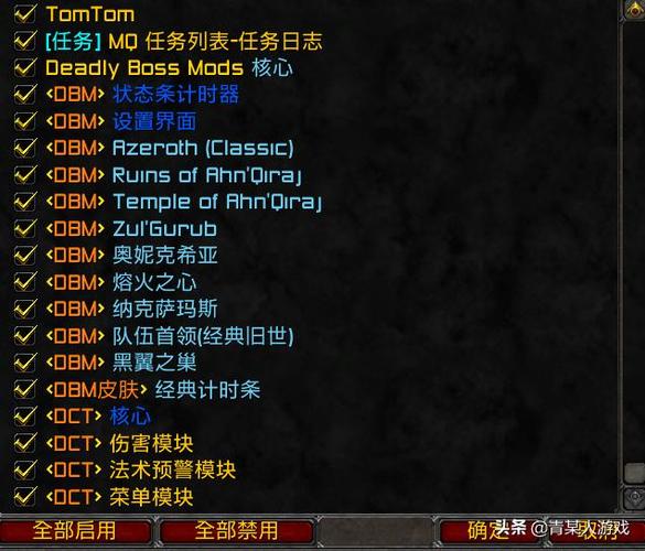 魔兽怀旧服常用字体