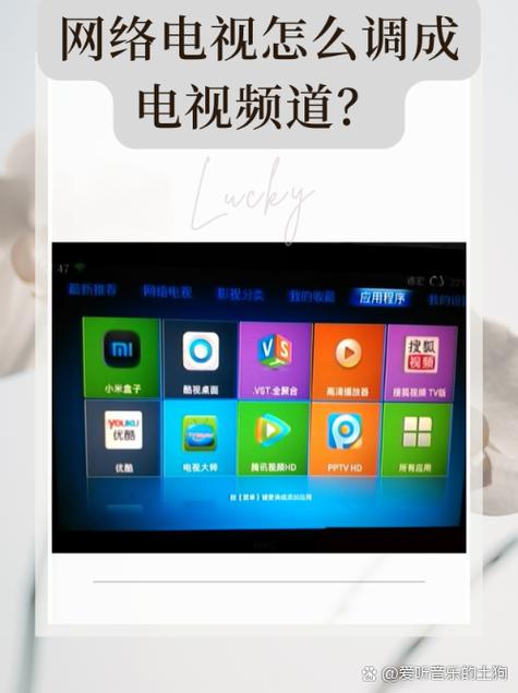 电视如何连接无线网络wifi