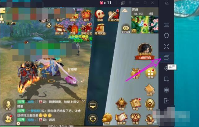 天龙八部怀旧服可以几开