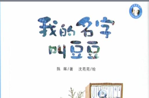 豆豆小说阅读网 豆豆小说阅读网