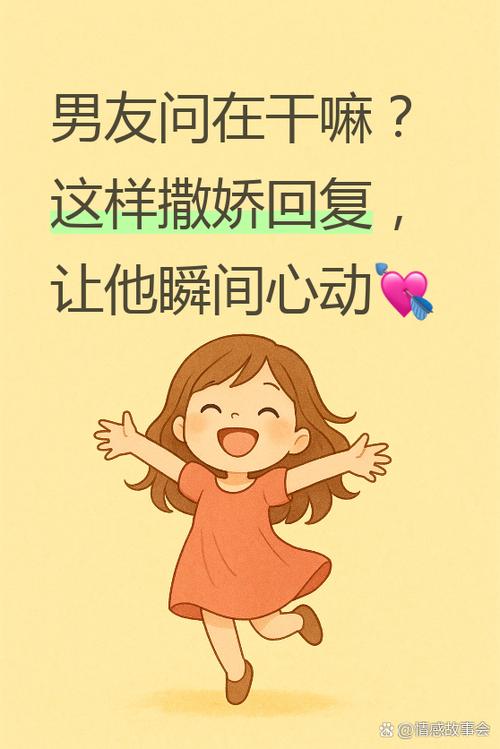 男朋友问有多想他怎么回复