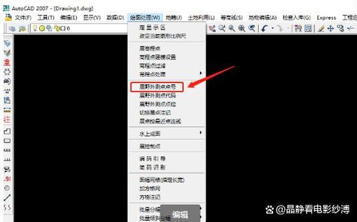 cass插件工具下载