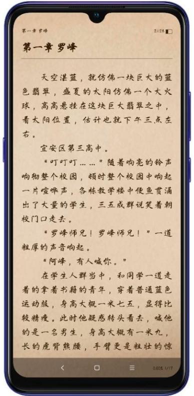 饭团探书(旧版本)截图2