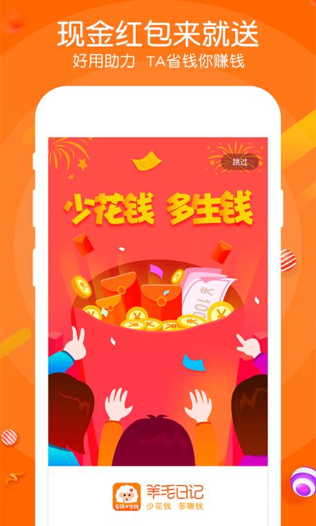 赚钱版喝水日记aPP