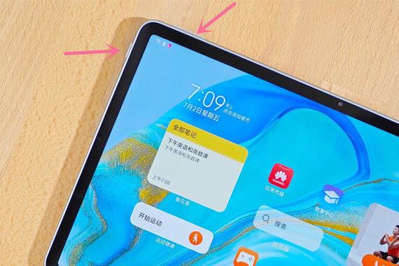 华为平板文件管理没法打开软件文件截图2