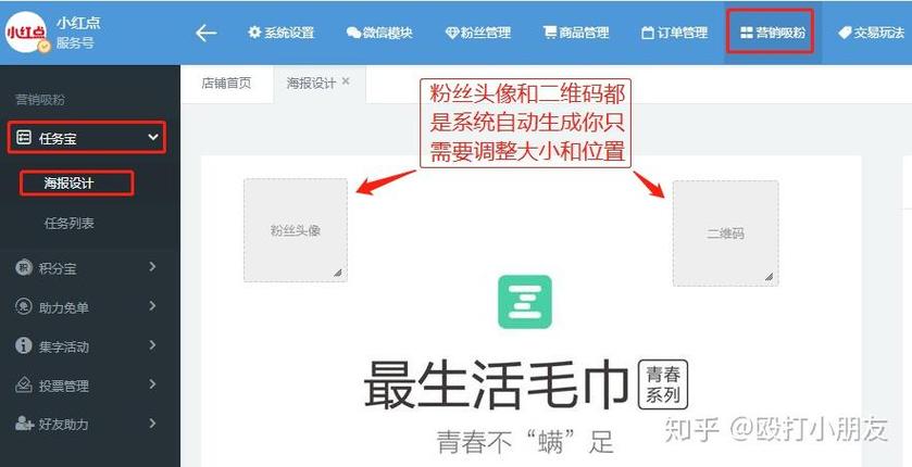 公众号任务宝第三方平台