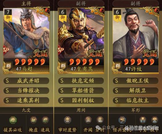 张让t0阵容黑科技