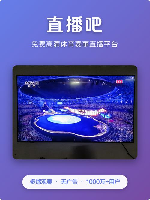 山西卫视全天直播节目