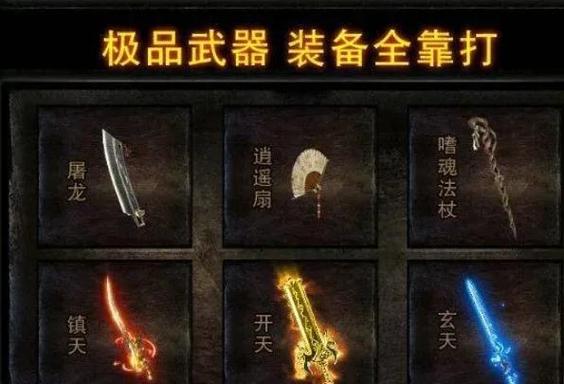 弓箭传奇官网