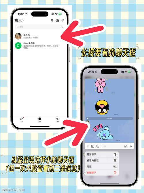 收件人很讨厌已读回执吗
