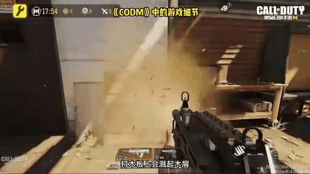 使命召唤召唤手游画质助手截图2