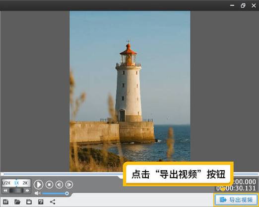 pdf4:3改为16:9不变形