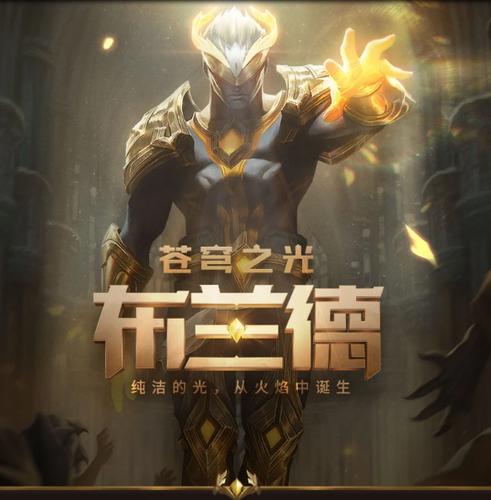 英雄联盟logo