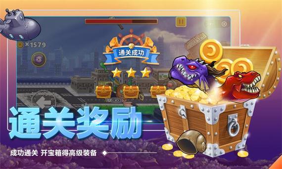 怪兽之王游戏破解版无限金币