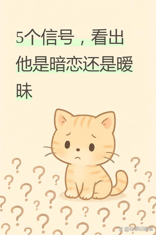 camellia是暗恋还是暧昧