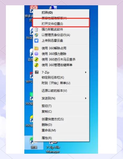 微信双开电脑上 微信双开电脑上