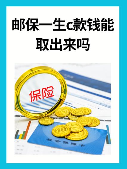 京邮付商户版下载