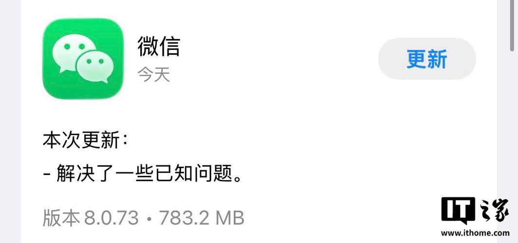 微信8.0.71最新版下载
