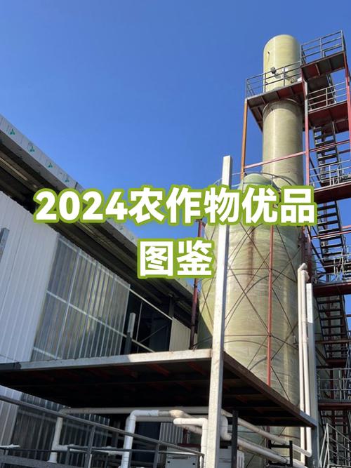优农优品官网网址截图1