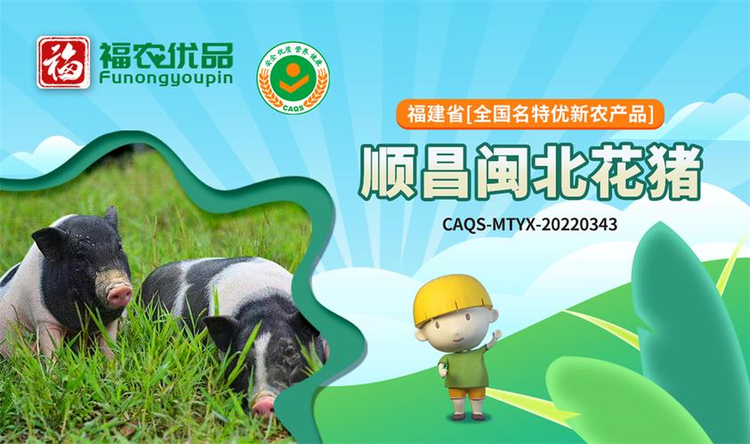 优农优品官网网址截图2