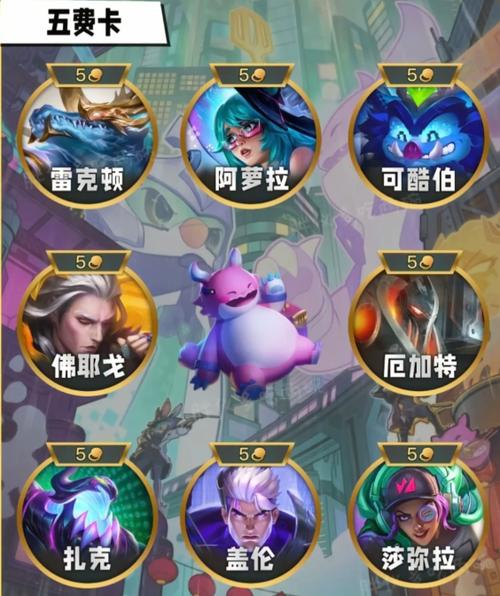 金铲铲怎么合成光