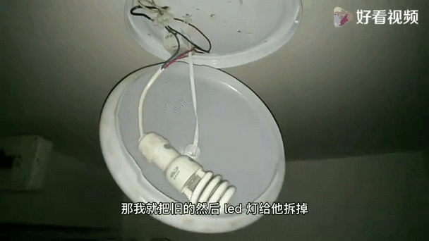 灯的开关坏了