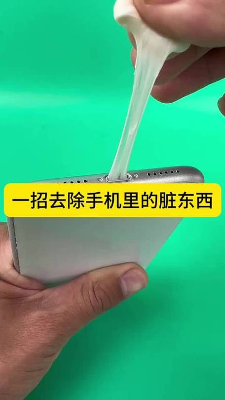 手机后盖脏了清洁窍门