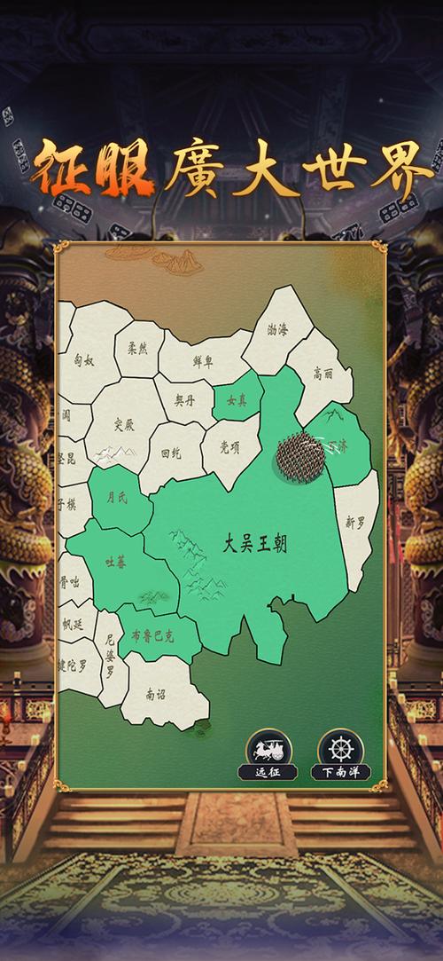 皇帝模拟器内置mod永久vip版截图1