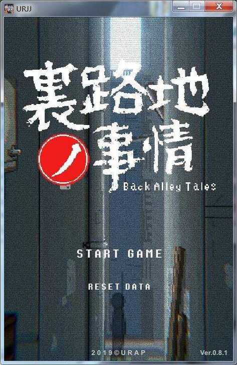 巷子里的秘密事情