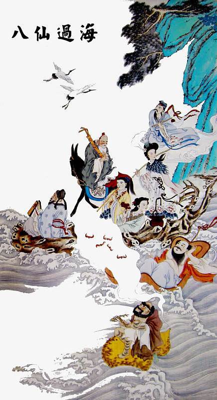 八仙过海之八仙过海截图2