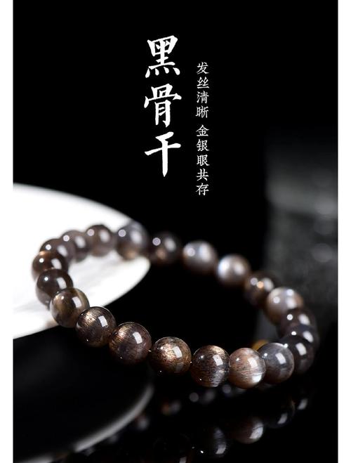 黑手饰物可以换吗截图2
