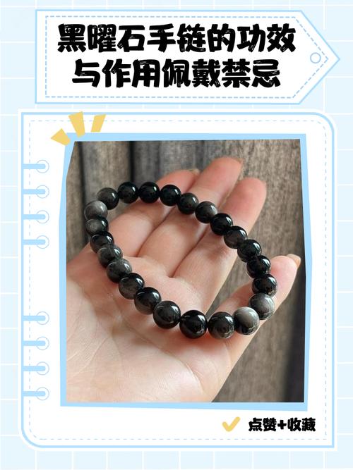 黑手饰物可以换吗截图3