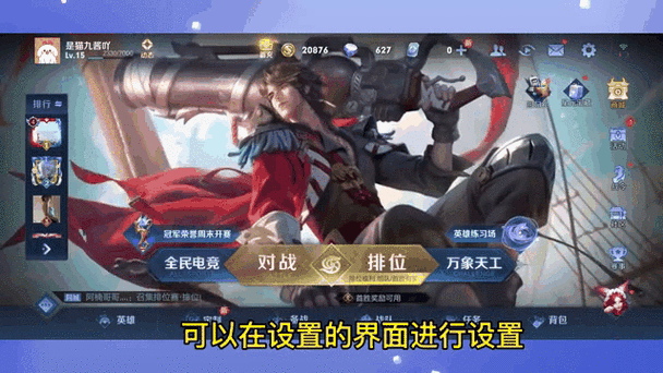 王者荣耀好友双向箭头什么意思