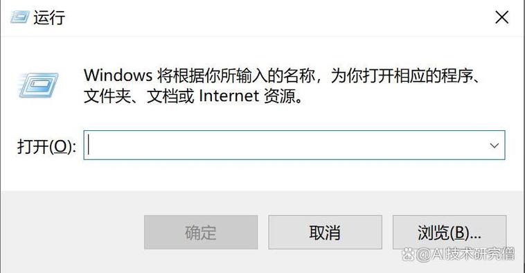 如何删除剪贴板内容