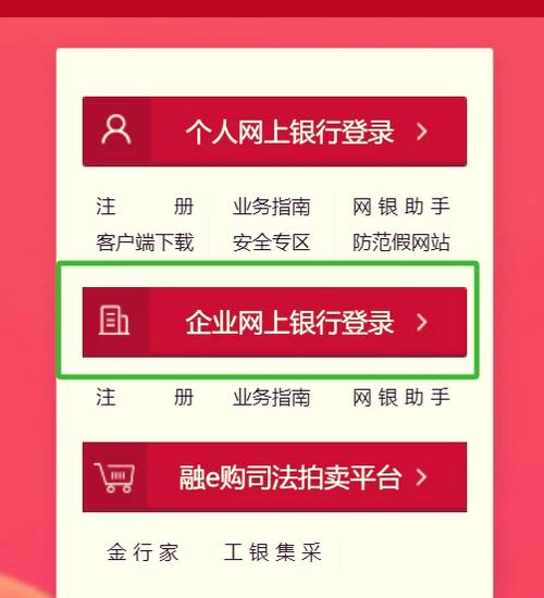 工商银行如何解绑旧手机