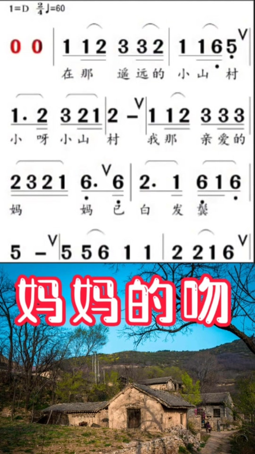 在线谱曲截图3