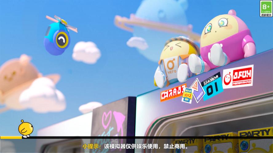 pubg抽奖模拟器无限抽