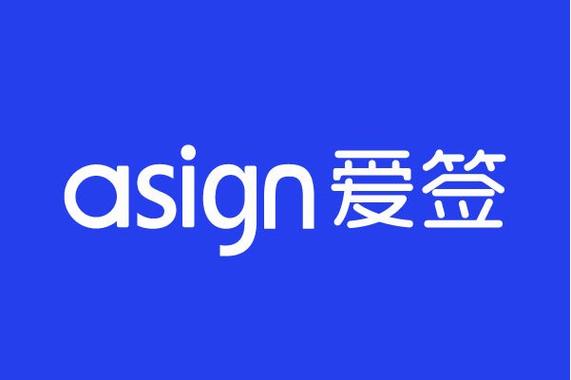 爱思助手签名失败描述文件申请失败