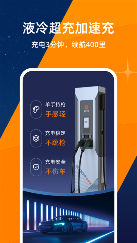 地铁上有充电口吗