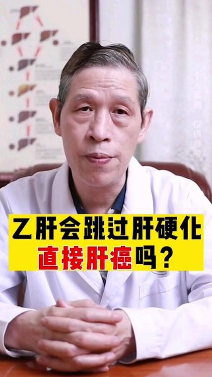 中国中医科学院王江河简介截图3