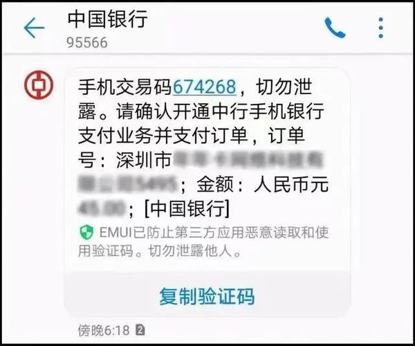 发短信要钱吗截图2