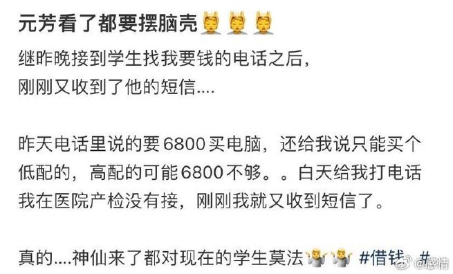 发短信要钱吗截图3
