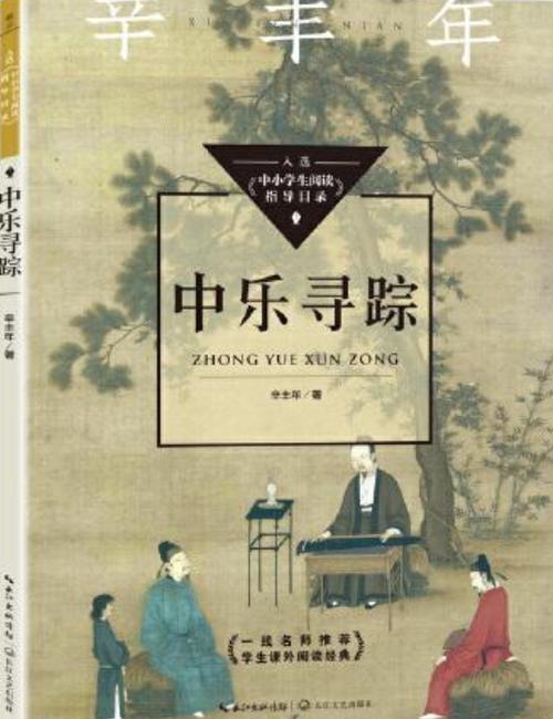 有乐app怎么没有了