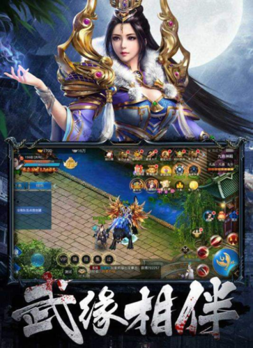 翻墙玩游戏