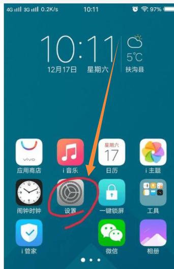 vivo手机禁止拨号设置