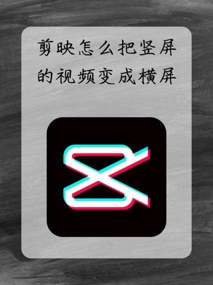 怎么把视频做成全屏