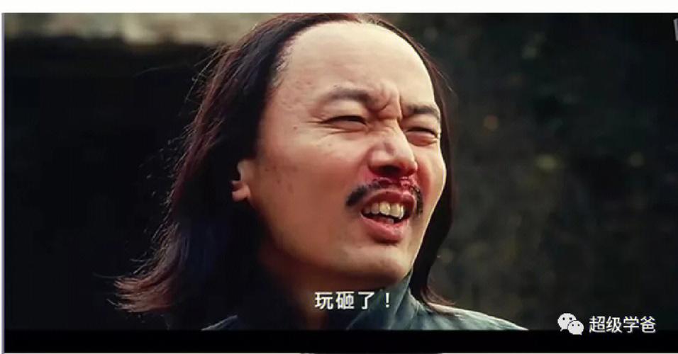玩砸了表情包gif 玩砸了表情包gif