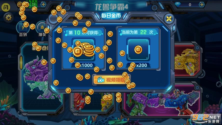合并小龙龙无限钻石无限金币版