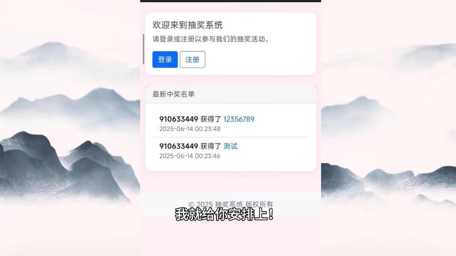 网易我的世界赠送组件
